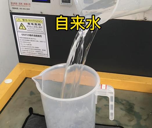 清水淹没海陵紫铜高频机配件