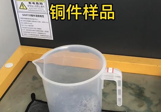 海陵紫铜高频机配件样品